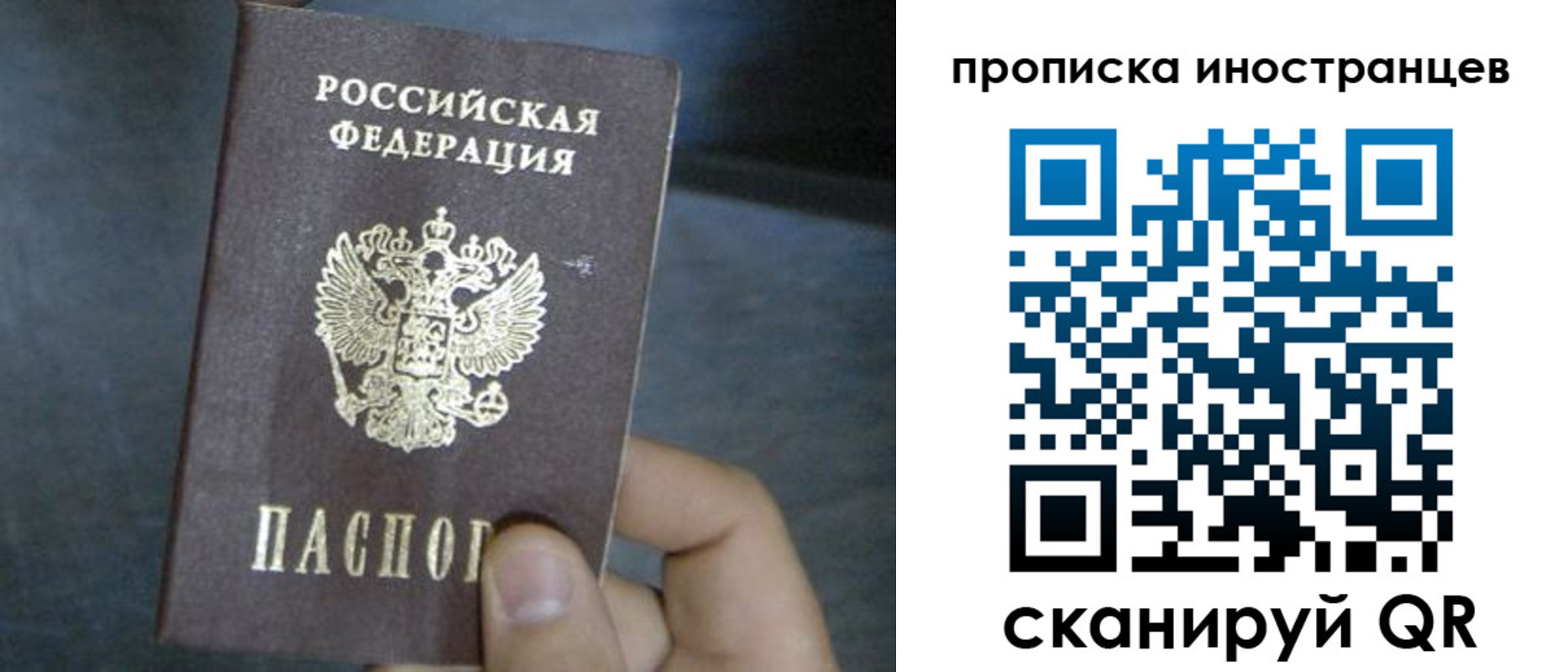 прописка в квартире в Карачаевске
