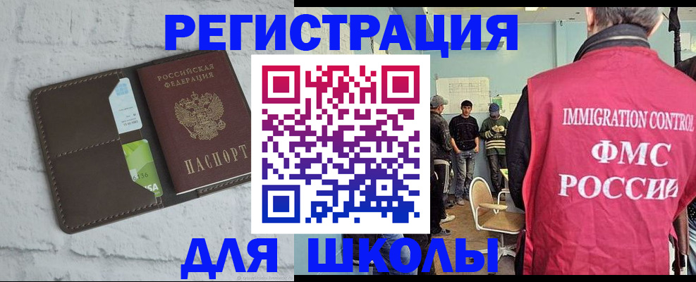 временная регистрация законно в Карачаевске