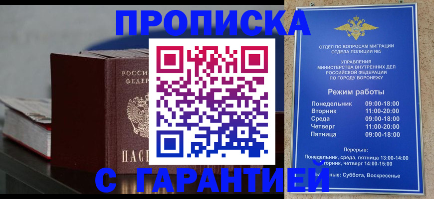 найти адрес прописки в Карачаевске
