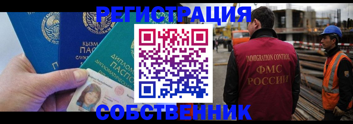 прописка для кредита в Карачаевске